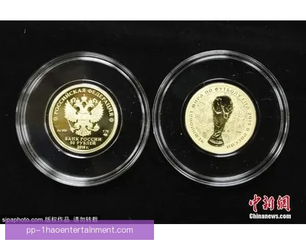 世界杯纪念币全系列全球五十国同步预售开启收藏热潮引爆球迷期待 世界杯纪念币全系列全球五十国同步预售开启收藏热潮引爆球迷期待
